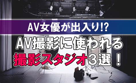 同人 誌 av|AV撮影 .